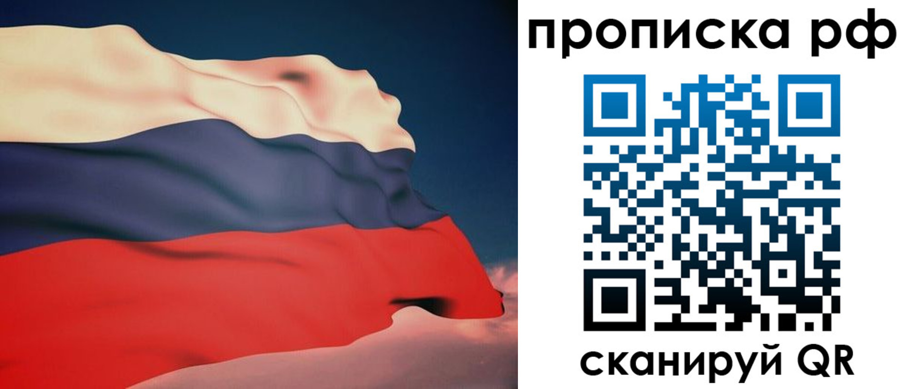 форма 3 в Рязанской области
