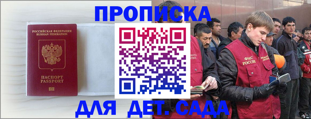 найти адрес прописки в Рязанской области