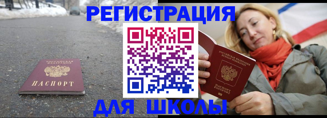 временная регистрация адрес в Рязанской области