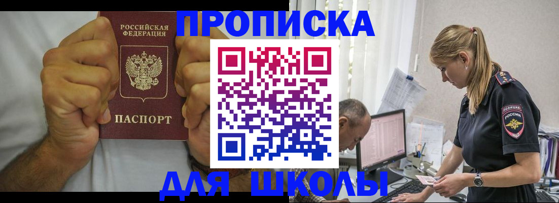 регистрация для дет. сада в Рязанской области