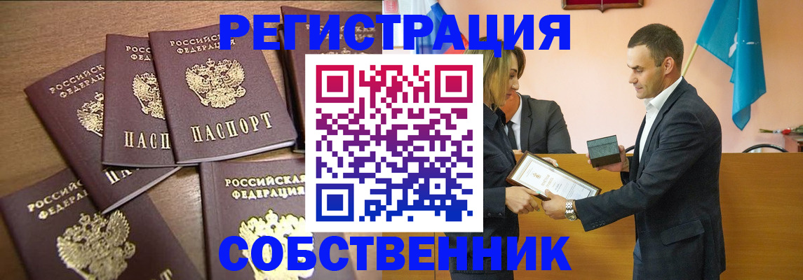прописка для военкомата в Рязанской области