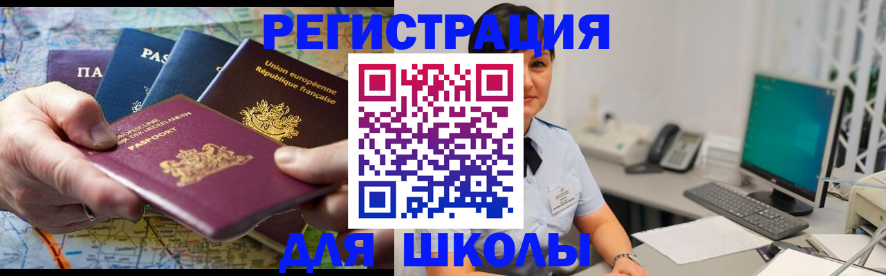 прописка для кредита в Рязанской области
